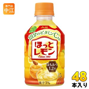 ATq قƃ 280ml ybg{g 48{ (24{×2 ܂Ƃߔ) ʏ` EG HOT