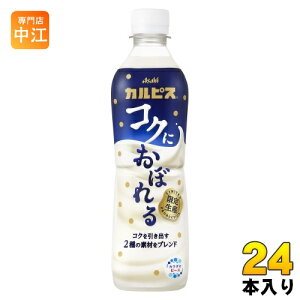 ATq JsX RNɂڂ 490ml ybg{g 24{ _ 萶Y _ۈ 