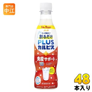 ATq PLUSJsX ƉuT|[g ߗp 370ml ybg{g 48{ (24{×2 ܂Ƃߔ) _ۈ vXJsX  t 邾 @\\Hi