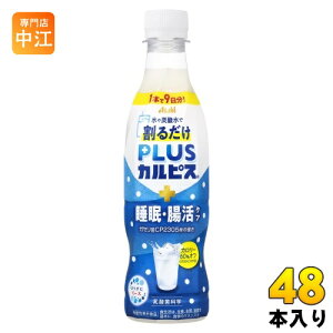 ATq PLUSJsX EPA ߗp 370ml ybg{g 48{ (24{×2 ܂Ƃߔ) _ۈ vXJsX  t 邾 @\\Hi