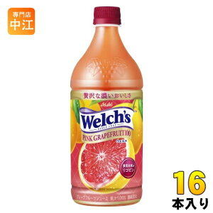 ATq Welch's EF` sNO[vt[c100 800g ybg{g 16{ (8{×2 ܂Ƃߔ) ʏ` ʏ`100% O[vt[cW[X