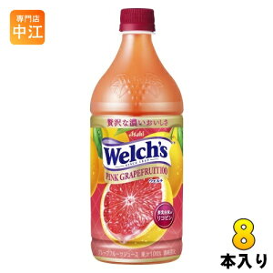 ATq Welch's EF` sNO[vt[c100 800g ybg{g 8{ ʏ` ʏ`100% O[vt[cW[X