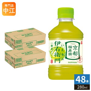 �T���g���[ �Β� �ɉE�q�� VD�p 280ml �y�b�g�{�g�� 48�{ (24�{��×2 �܂Ƃߔ���) ������ �����̔��@�p COLD