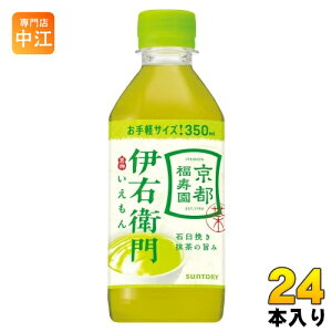 Tg[ Β ɉEq 350ml ybg{g 24{  Β 