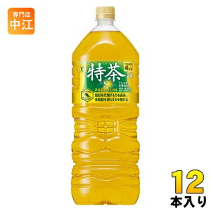 サントリー 緑茶 伊右衛門 特茶 s 2L ペットボトル 12本 (6本入×2 まとめ買い) お茶 特保 トクホ 特定保健用食品 大容量
