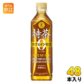 サントリー 伊右衛門 特茶 カフェインゼロ ブレンド茶 500ml ペットボトル 48本 (24本入×2 まとめ買い) 麦茶 トクホ 茶飲料 特保 ZERO