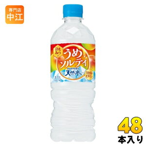 Tg[ VR ߃\eB Ⓚp 540ml ybg{g 48{ (24{×2 ܂Ƃߔ) t[o[EH[^[ MǑ΍ EW[X Ⓚ\ ⋋