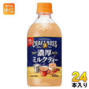 Tg[ Ntg{X ETEA Z~NeB[ zbg 450ml ybg{g 24{ g HOT Y ẼeB[ BOSS {X