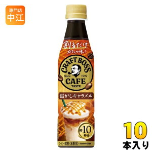 Tg[ 邾Ntg{XJtF łL ߗp 340ml ybg{g 10{ (1{×10 ܂Ƃߔ) R[q[ BOSS Zk t