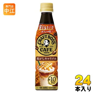 Tg[ 邾Ntg{XJtF łL ߗp 340ml ybg{g 24{ R[q[ BOSS Zk t