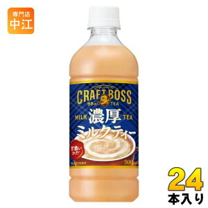 Tg[ Ntg{X ETEA Z~NeB[ ≷p VDp 500ml ybg{g 24{ g ̋@p ẼeB[ BOSS {X