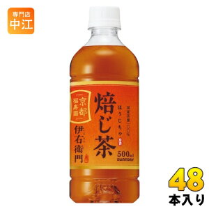 Tg[ ɉEq  ≷p VDp 500ml ybg{g 48{ (24{×2 ܂Ƃߔ)  zbg R[h ̔@p