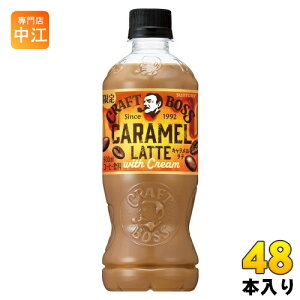 Tg[ Ntg{X Le 500ml ybg{g 48{ (24{×2 ܂Ƃߔ) R[q[  JtFI JtFe with Cream