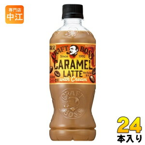 Tg[ Ntg{X Le 500ml ybg{g 24{ R[q[  JtFI JtFe with Cream