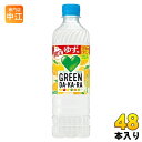 サントリー GREEN DA・KA・RA グリーンダカラ 冬限定ビタミン ゆず味 600ml ペットボトル 48本 (24本入×2 まとめ買い) ダカラ だから ゆず 季節限定