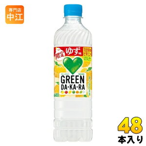 �T���g���[ GREEN DA�EKA�ERA �O���[���_�J�� �~����r�^�~�� �䂸�� 600ml �y�b�g�{�g�� 48�{ (24�{��×2 �܂Ƃߔ���) �_�J�� ������ �䂸 �G�ߌ���