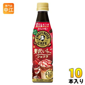 Tg[ 邾 Ntg{XJtF ґ򂢂VR ߗp 340ml ybg{g 10{ (1{×10 ܂Ƃߔ) R[q[ 10t Ԍ t