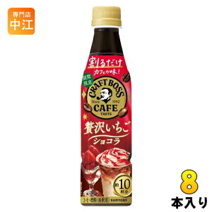 Tg[ 邾 Ntg{XJtF ґ򂢂VR ߗp 340ml ybg{g 8{ (1{×8 ܂Ƃߔ) R[q[ 10t Ԍ t