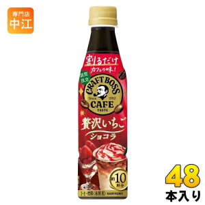 Tg[ 邾 Ntg{XJtF ґ򂢂VR ߗp 340ml ybg{g 48{ (24{×2 ܂Ƃߔ) R[q[ 10t Ԍ t