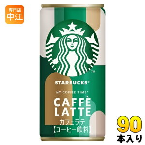 Tg[ X^[obNX MY COFFEE TIME JtFe 185g  90{ (30{×3 ܂Ƃߔ) ʃR[q[  R[q[ X^o }C R[q[ ^C