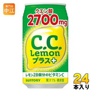Tg[ C.C.vX VDp 350ml  24{ Y_ CC PLUS+ ̋@p