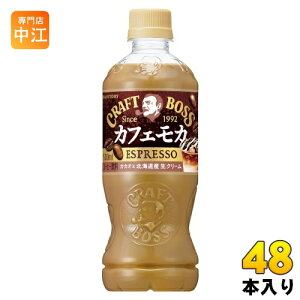 Tg[ Ntg{X JtFJ 500ml ybg{g 48{ (24{×2 ܂Ƃߔ)  {X R[q[