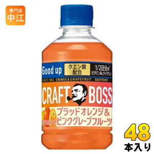 Tg[ Ntg{X ubhIW&sNO[vt[c VDp 280ml ybg{g 48{ (24{×2 ܂Ƃߔ) ʏ` r^~C CRAFT BOSS ̋@p