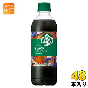 Tg[ X^[obNX COFFEE OF THE DAY ubN 450ml ybg{g 48{ (24{×2 ܂Ƃߔ) R[q[  X^o@