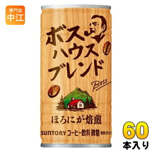 Tg[ BOSS {X nEXuh VDp 185g  60{ (30{×2 ܂Ƃߔ) ʃR[q[  R[q[ R[q[ ̔@