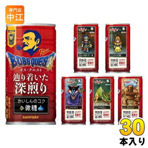 Tg[ BOSS {X NGXg H蒅[ 185g  30{ R[q[  ̃RN hNGR{ hNGfUC hNG