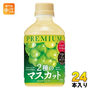 Tg[ v~A 2̃}XJbg 280ml ybg{g 24{ ʏ` Ԃǂʏ` Premium