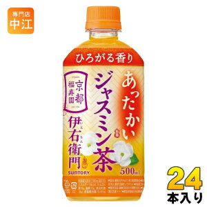 Tg[ ɉEq WX~ zbg 500ml ybg{g 24{    zbg HOT