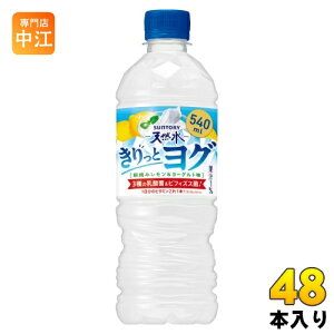 Tg[ VR ƃO [Og VDp 540ml ybg{g 48{ (24{×2 ܂Ƃߔ)  E݃ [Og