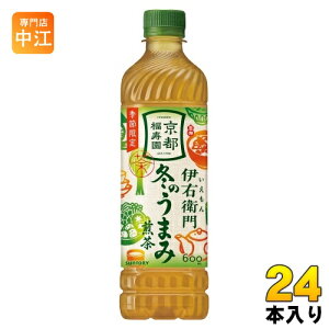 Tg[ Β ɉEq ~̂܂ݐ 600ml ybg{g 24{  Β  Ԍ Gߌ