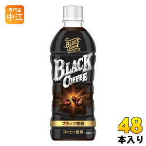 `FI u[XR[q[ ubN 500ml ybg{g 48{ (24{×2 ܂Ƃߔ) R[q[   BLACK