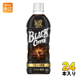 `FI u[XR[q[ ubN 500ml ybg{g 24{ R[q[   BLACK