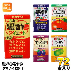 ^}mC ݂͂|_CGbg 񂲐| ~ u[x[ v[| 125ml pbN Iׂ 72{ (24{×3) ǂ | rlK[hN J[It e