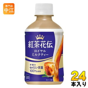 RJER[ gԓ` C~NeB[ 280ml ybg{g 24{ g ⌓p