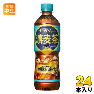 RJER[ ₩̔Z from u 600ml ybg{g 24{  @\\Hi JtFC[ M`