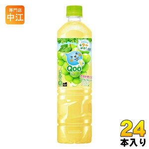 RJER[ ~jbcCh Qoo N[ Ԃǂ 950ml ybg{g 24{ (12{×2 ܂Ƃߔ) ʏ` ʎ