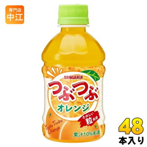 TKA ԂԃIW 280ml ybg{g 48{ (24{×2 ܂Ƃߔ) ʏ` Ԃ ʎ