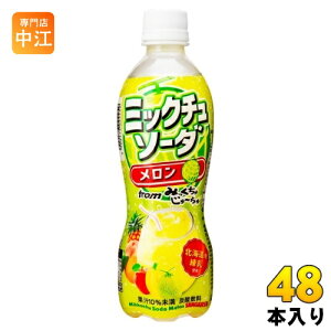 TKA ~bN`\[_  450ml ybg{g 48{ (24{×2 ܂Ƃߔ) Y_ ݂ザ[ kCYgp