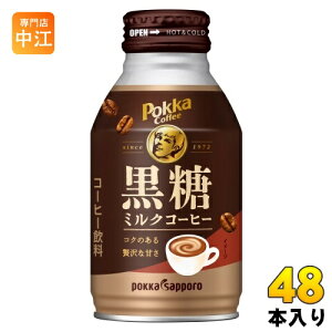 |bJTb| |bJR[q[ ~NR[q[ 260g {g 48{ (24{×2 ܂Ƃߔ) R[q[  pokka coffee