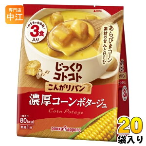 |bJTb| RgRg 񂪂p ZR[|^[W 3H×20 (10ܓ×2 ܂Ƃߔ) X[v 肱Ƃ |^[W