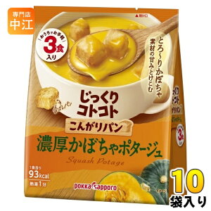 |bJTb| RgRg 񂪂p Zڂ|^[W 3H×10ܓ X[v 肱Ƃ |^[W