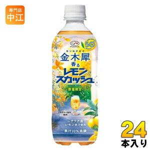 ɓ s ؍ҍ郌XJbV 500ml ybg{g 24{ XJ Y_ Gߌ LNZC