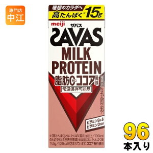 ���� �U�o�X �~���N�v���e�C�� ���b�[�� �R�R�A���� 200ml ���p�b�N 96�{ (24�{��×4 �܂Ƃߔ���) �v���e�C���h�����N �r�^�~�� ���b0