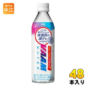  VAAM @[EH[^[ Abv 500ml ybg{g 48{ (24{×2 ܂Ƃߔ) X|[chN MǑ΍ یpHi