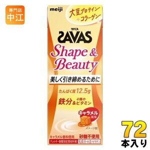  UoX VFCv&r[eB[ L 200ml pbN 72{ (24{×3 ܂Ƃߔ)  퉷ۑ\i sgp Shape&Beauty