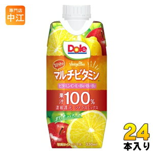 雪印メグミルク Dole Juicy Plus 1日分のマルチビタミン 330ml 紙パック 24本 (12本入×2 まとめ買い) 果実飲料 濃縮還元 果汁100%